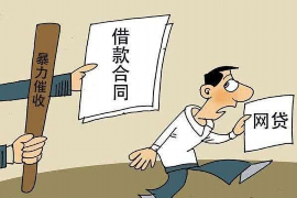 为什么网贷会有催收？揭秘网贷催收背后的真相