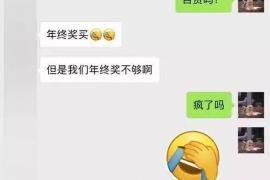 申请催收员执业条件：必备条件与职业发展