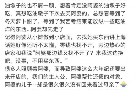 讨债贴字要钱违法吗？