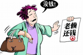 标题：法律催收什么意思