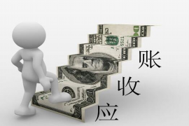 连城清债公司联系电话：您的债务解决方案热线