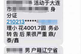 如何和714的催收周旋