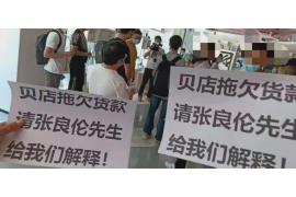 那坡催收公司联系电话：您的债务解决方案专业伙伴