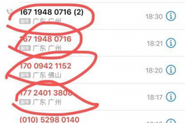 银行催收叫我借钱还款：揭秘背后的真相