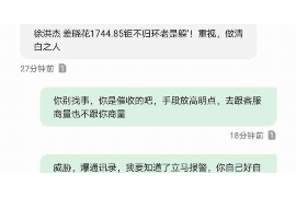 隆回催收公司哪里找？专业服务助您无忧解决债务问题