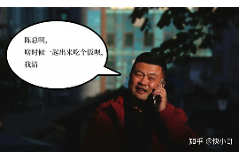 靖边催账公司联系方式：专业解决债务难题